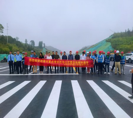 市政要聞 | 漣源市重點項目石馬山北路全線順利建成通車